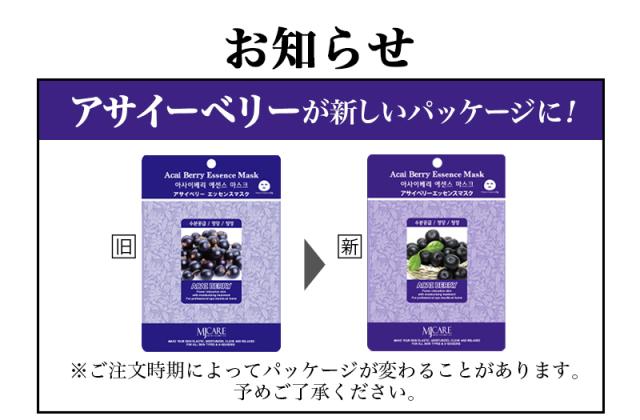 新しいパッケージ