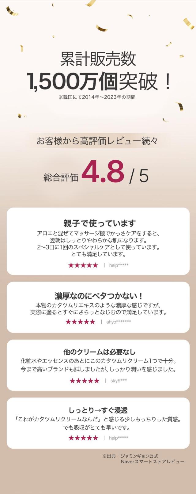 お客様レビュー