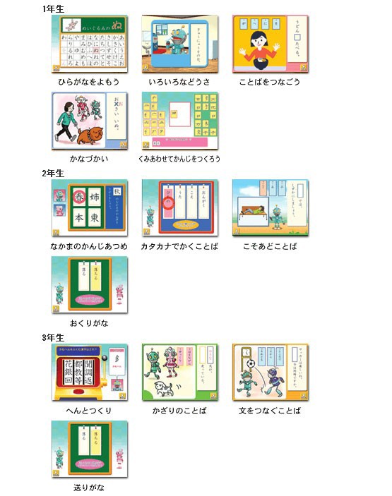 メディアフ Media5 1 2 3年 漢字練習帳つきの通販はau Pay