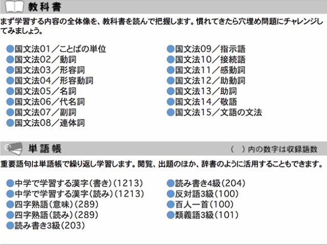 日本正規品 送料無料 Media5 Premier 3 0 中学シリーズ 中学国語 1 3年 新品 Asadtv Com