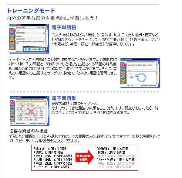 超特価激安 送料無料 Media5 Special 語学シリーズ 中国語完全マスター 初級 高速配送 Olsonesq Com