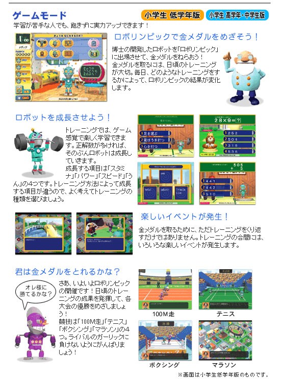被り心地最高 送料無料 Media5 Step 2 小学生シリーズ 小学生 算数 1 2 3年 計算練習帳つき 新着商品 Ggjapan Jp