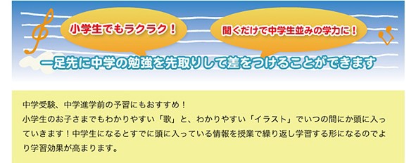 送料無料 七田式 しちだ 教材 理科ソング生物編 Cd プリント セットの通販はau Pay マーケット 脳トレ生活 商品ロットナンバー