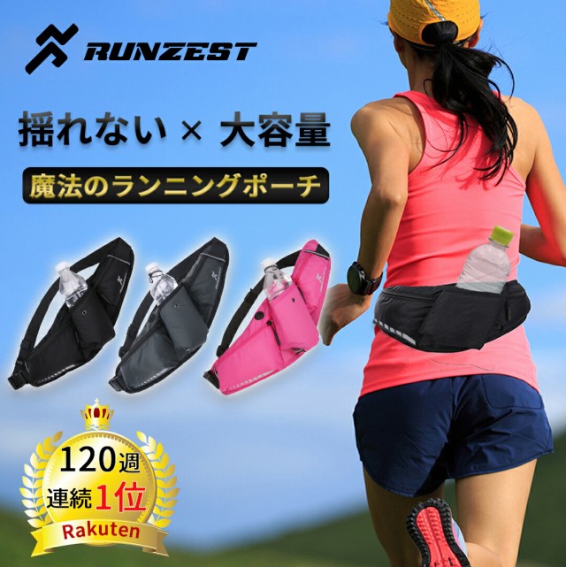 美品 RUNZEST 正規品 防水揺れない ランニングバッグ ジョギングポーチ