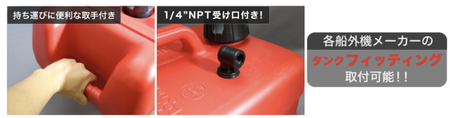 期間限定セール 3ガロン 11l ポリ燃料タンク jci認可付 認可なし 選択性 c Arb3g フューエルタンク 燃料タンク 小型船舶 ガ 即発送可能 Www Iacymperu Org 期間限定セール 3ガロン 11l ポリ燃料タンク jci認可付 認可なし 選択性 c Arb3g フューエルタンク 燃料タンク 小型船舶 ガ 即発送可能 Www Iacymperu Org
