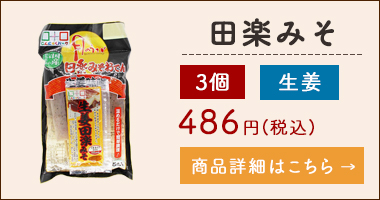 アイテム