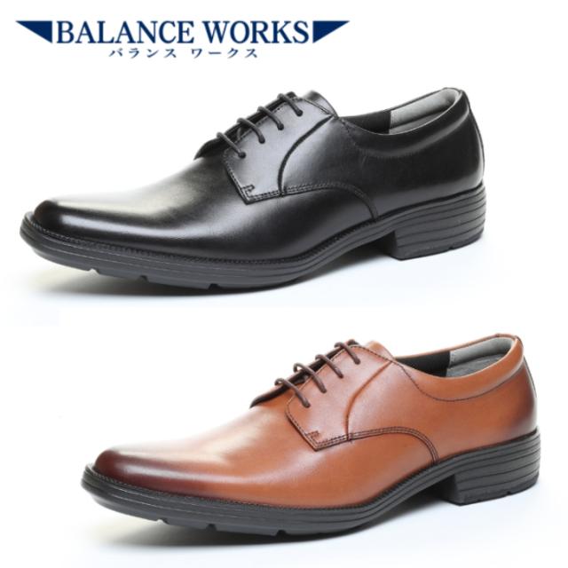 ムーンスター バランスワークス ＢＷ４６００ メンズビジネスシューズ プレーントゥ 3E 紳士革靴 24.5cm〜30.0cm 機能性カップインソール Ag+抗菌防臭 非対称カウンター 耐摩耗ラバー