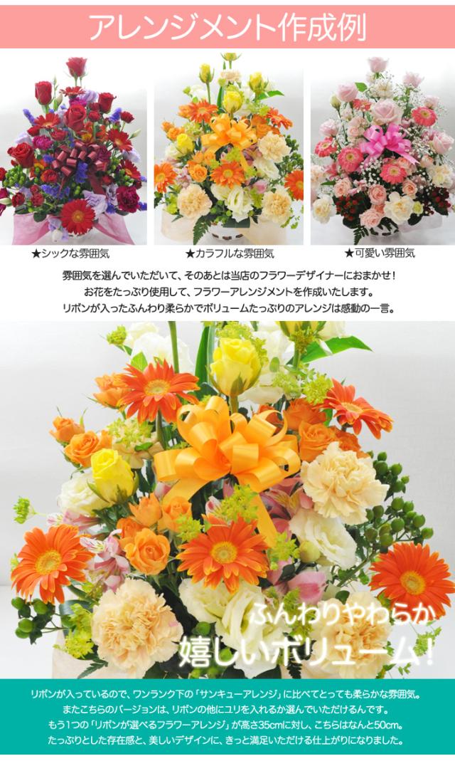 感動 に お祝い 記念日 に ギフト 誕生日 通販 の 花 御祝い フラワーアレンジメント リボン 誕生日 ユリ入り Www Gordonterrace Ca