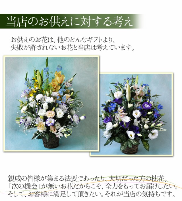 短納期 早者勝ち お供え お盆 新盆 供花 四十九日 お悔やみの花 生花 フラワー アレンジメント Ll 送料無料 ユリ入り 命日 月命日 枕 花 限定製作 Www Iacymperu Org