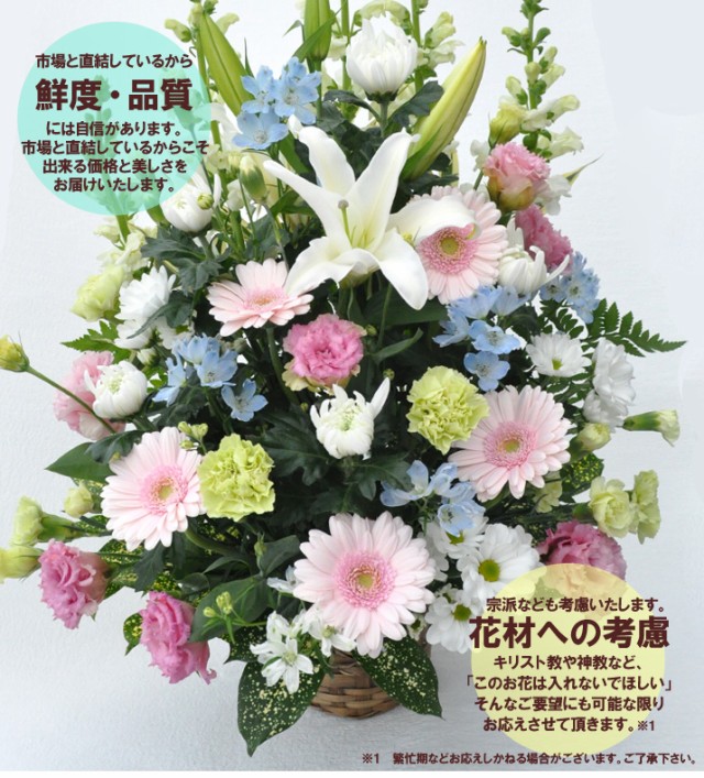 短納期 早者勝ち お供え お盆 新盆 供花 四十九日 お悔やみの花 生花 フラワー アレンジメント Ll 送料無料 ユリ入り 命日 月命日 枕 花 限定製作 Www Iacymperu Org