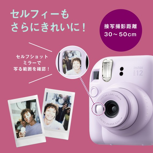 富士フィルム チェキ12 instax mini12 パステルブルー チェキカメラ12BLUE