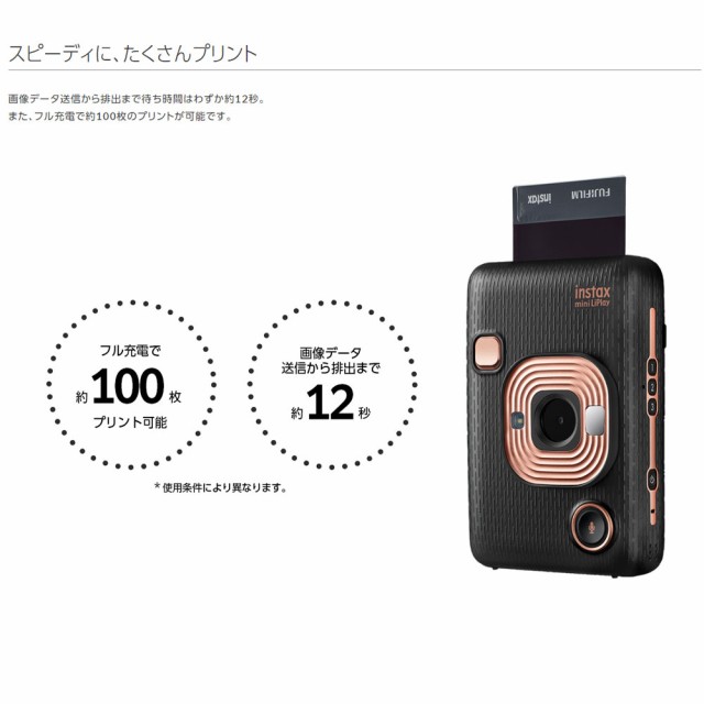 フィルム40枚付】富士フィルム instax mini LiPlay チェキリプレイ