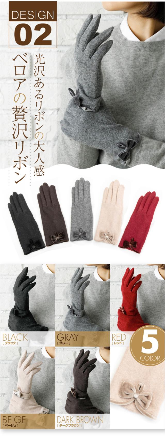 02_ベロアの贅沢リボン