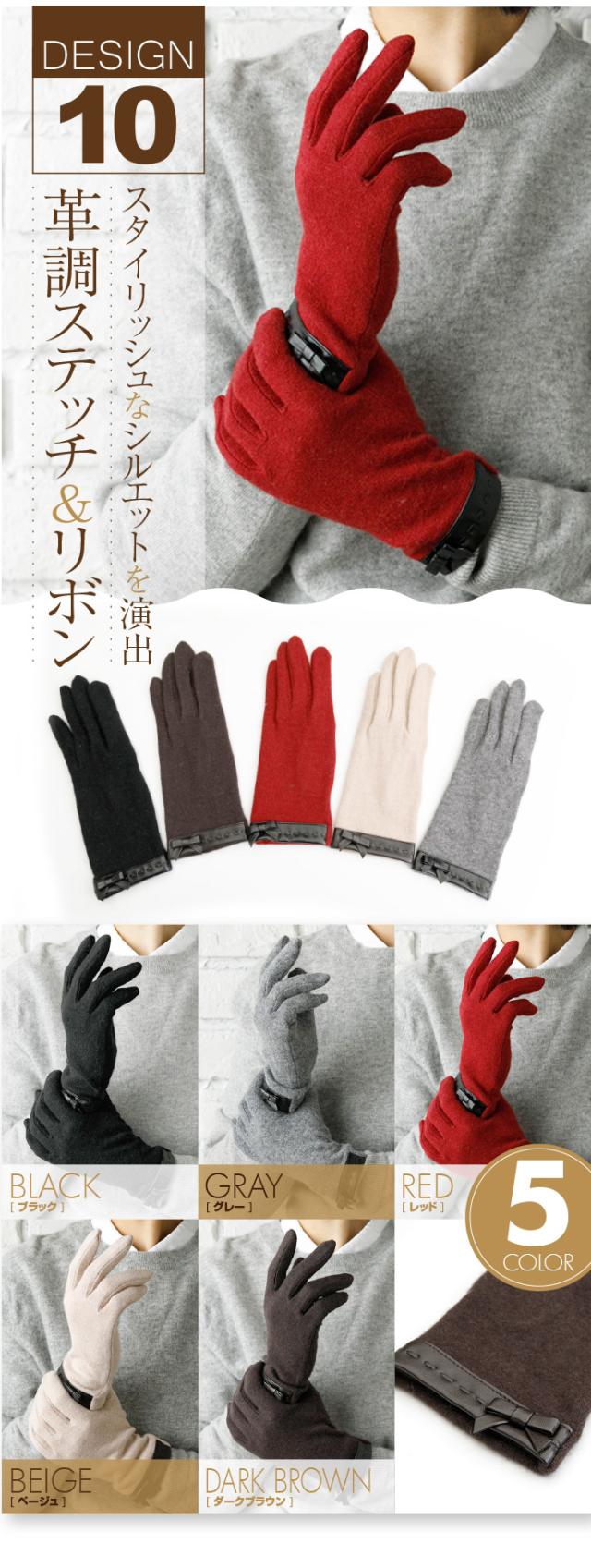 10_革調ステッチ＆リボン