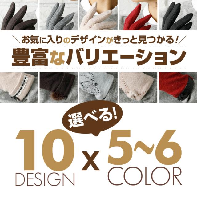 豊富なバリエーション 10種のデザインに各5色〜6色
