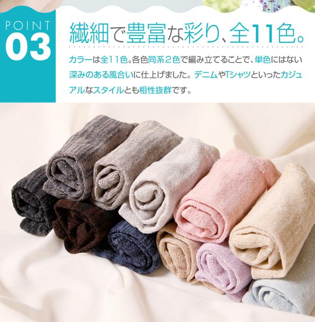 繊細で豊富な彩り、全11色