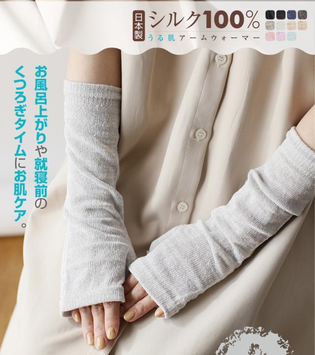 お風呂上がりや就寝前のくつろぎタイムにお肌ケア