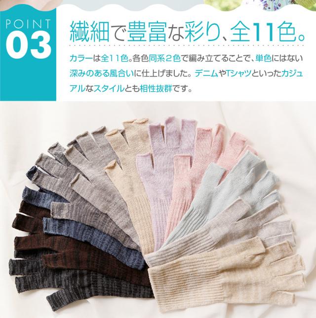 繊細で豊富な彩り、全11色