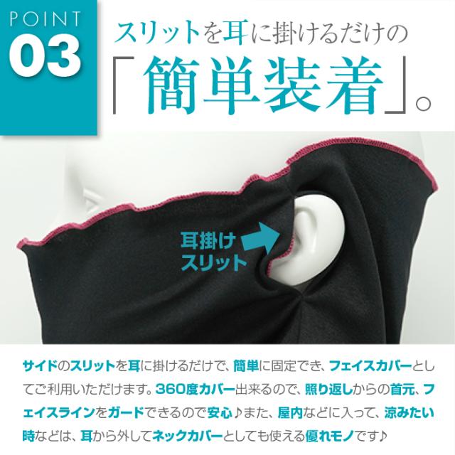 スリットを耳に掛けるだけの「簡単装着」。