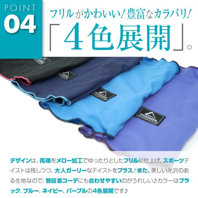 フリルがかわいい！豊富なカラバリ！