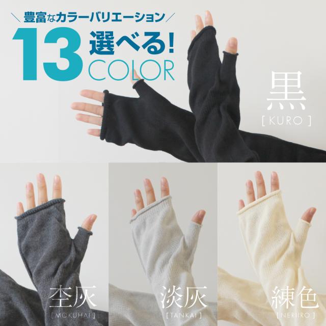 黒ブラック木灰ヒーターチャコール淡灰ペールグレー練色アイボリー