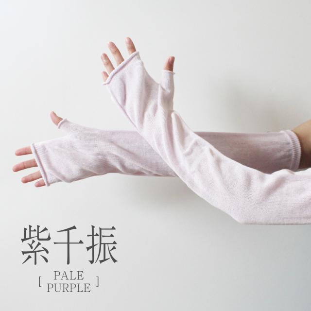 紫千振ペールパープル