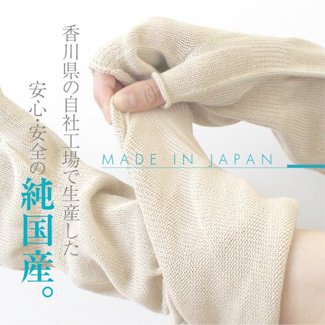 香川県の自社工場で生産した安心、安全の純国産