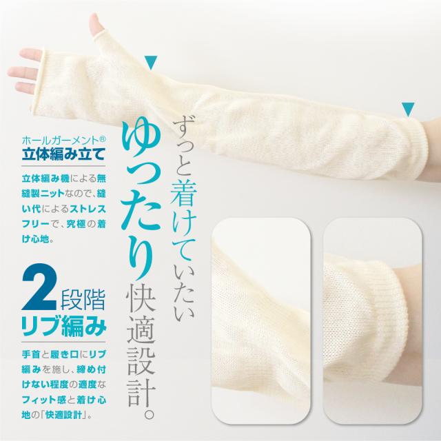 ずっと着けていたいゆったり快適設計