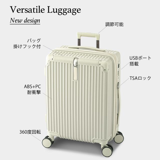 ☆超人気新登場☆ cicibella スーツケース USBポート付き