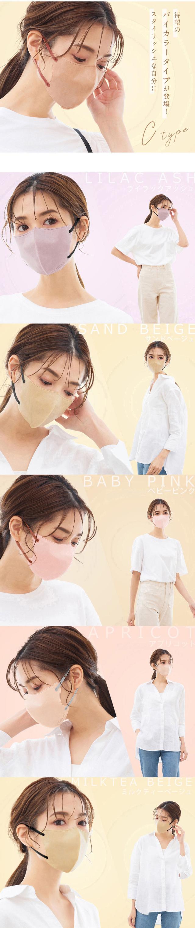 CICIBELLA公式店】☆カケンテスト済☆20枚【日本企画・意匠特許