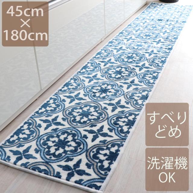売り尽くし価格 キッチンマット おしゃれ 洗える 北欧 おしゃれ 45 180cm 滑り止め 遊び毛でにくい ブルー モンステラ モノクロ ホワイト ニューヨーク 珍しい Carlavista Com