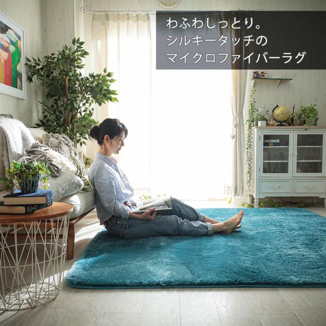 輝く高品質な ラグ 洗える ラグマット 190×190cm 2畳 手洗い 洗濯 滑り 