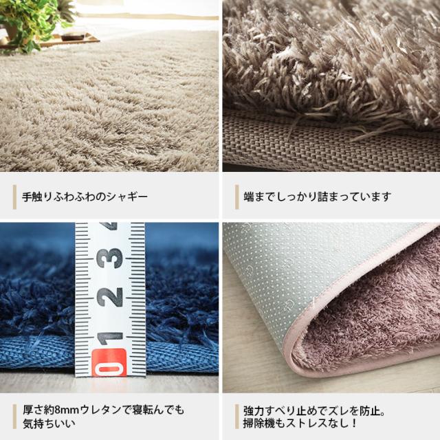 輝く高品質な ラグ 洗える ラグマット 190×190cm 2畳 手洗い 洗濯 滑り