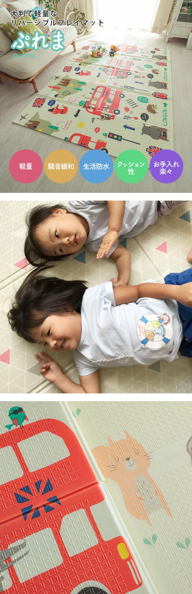 定番人気 プレイマット ベビー 折りたたみ 防水 180 0cm 大判 出産祝い はっ水 リバーシブル キッズ 子ども 赤ちゃん ラグ おしゃれ ぷれま ツ 残りわずか Om Astro Com