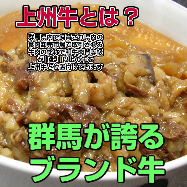 牛丼3