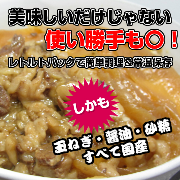 牛丼8