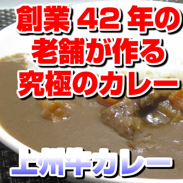 カレー1