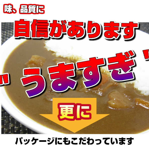 カレー6