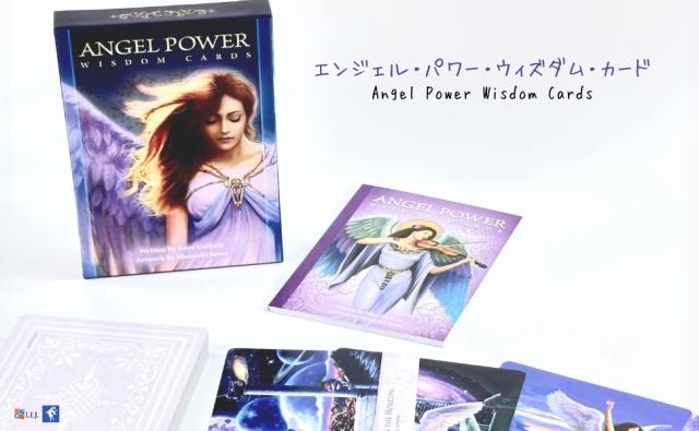 エンジェル・パワー・ウィズダム・カード ANGEL POWER WISDOM CARDS
