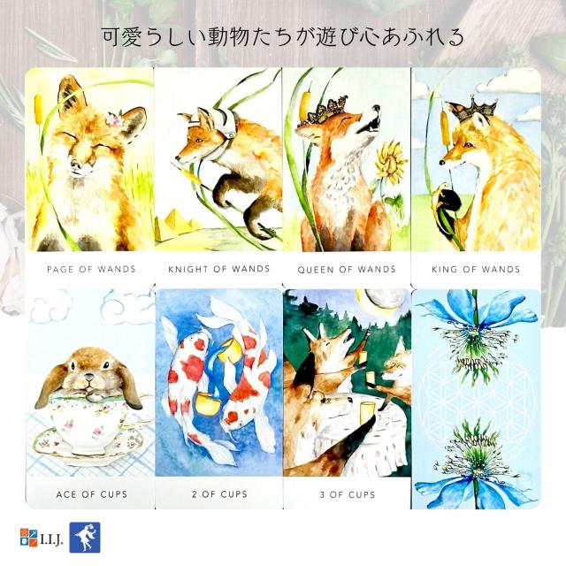 ブラック・シード タロット カード図版