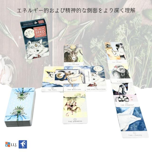 ブラック・シード タロット カード図版