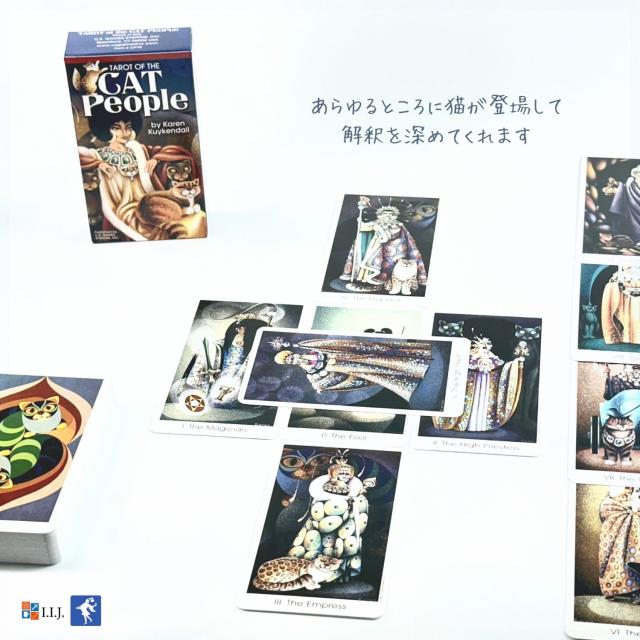 タロット・オブ・ザ・キャット・ピープル カード図版