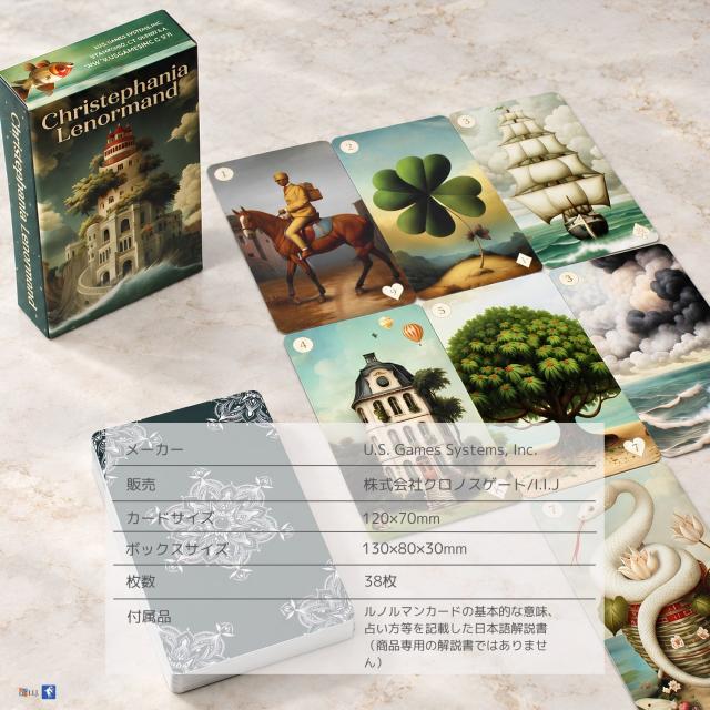 クリステファニア・ルノルマン Christephania Lenormand カード図版