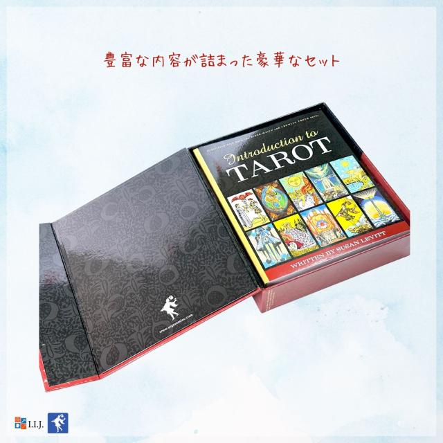 コンプリート・タロット・キット カード図版