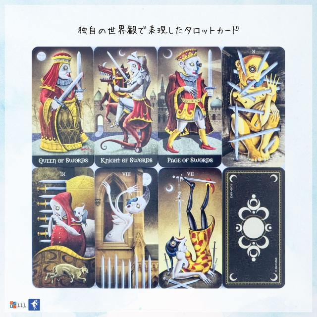 ディビアント・ムーン・タロット ボーダレス ミニ カード図版