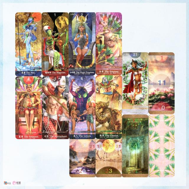 エジプト神話タロット＆オラクル カード図版