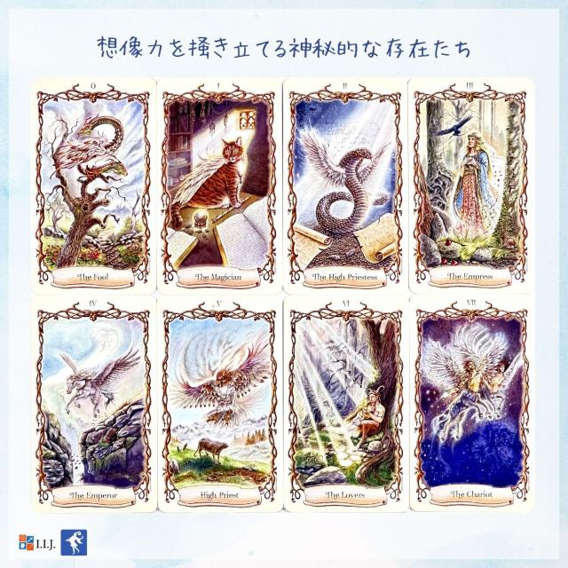 ファンタスティカル・クリーチャーズ・タロット カード図版