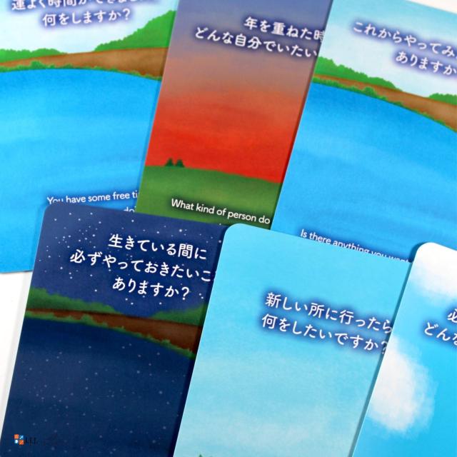 フィード・フォワード・カード 日本語版 カード図版