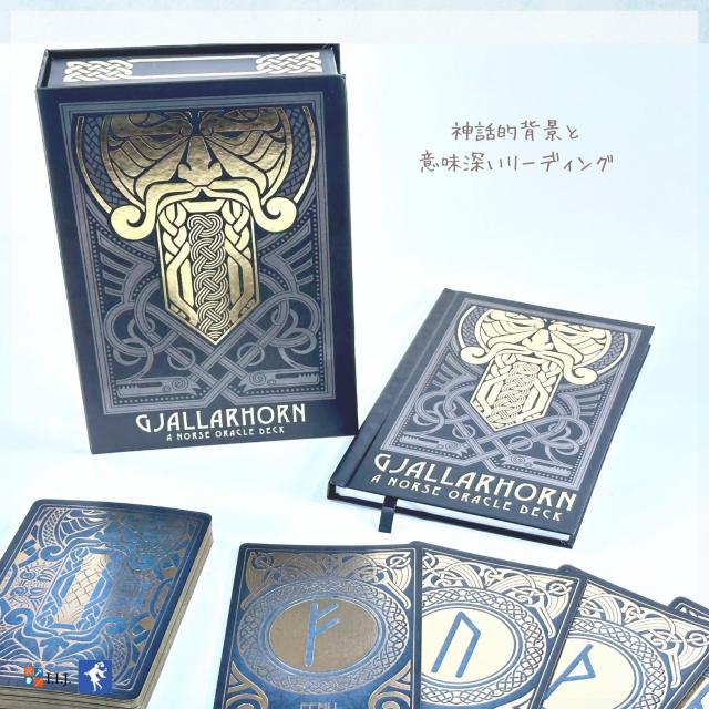 ギャラルホルン：ノース・オラクル カード図版