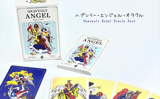 ヘブンリー・エンジェル・オラクル HEAVENLY ANGEL ORACLE DECK